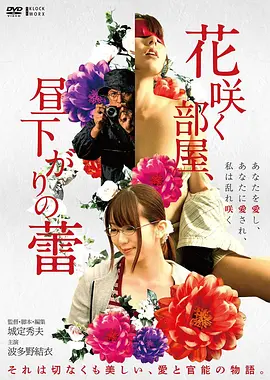 作品条目封面：三渲二风格的光影归纳示例
