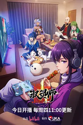 作品条目封面：系列短篇的资产复用示例